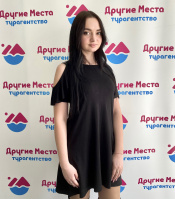 Карина Клещицкая, Ассистент маркетолога