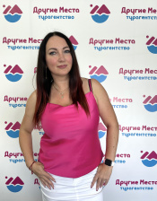 Юлия Швец, Менеджер по туризму, г. Калининград